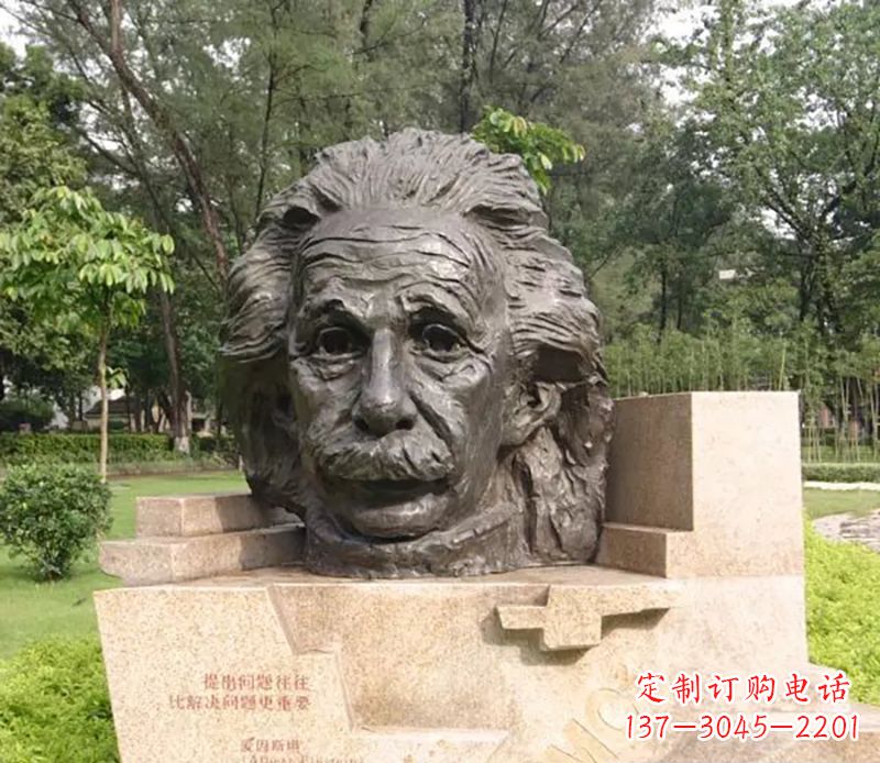 连云港爱因斯坦广场名人铜雕
