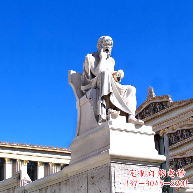 连云港柏拉图大理石景观雕塑-城市广场景区园林世界名人雕像