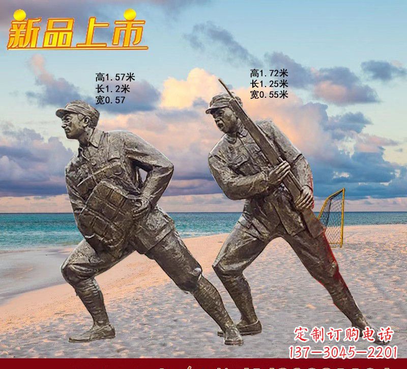 连云港红军雕塑仿铜玻璃钢的艺术之作