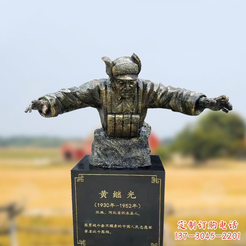 连云港黄继光雕塑一种新型艺术形式
