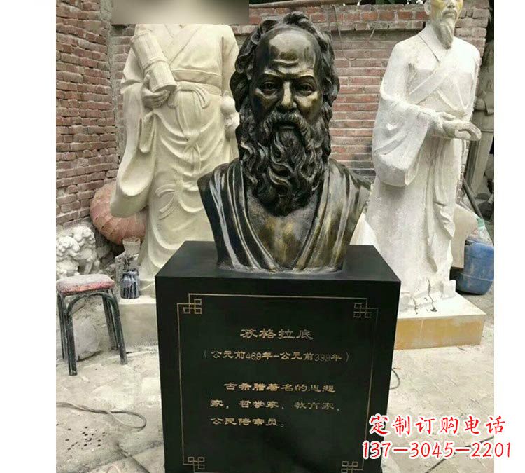 连云港玻璃钢苏格拉底雕塑