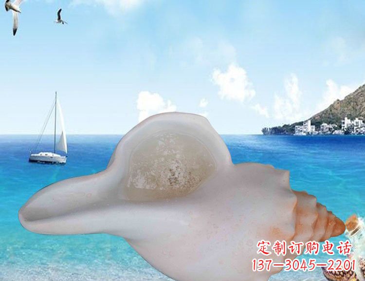 连云港玻璃钢仿真海螺