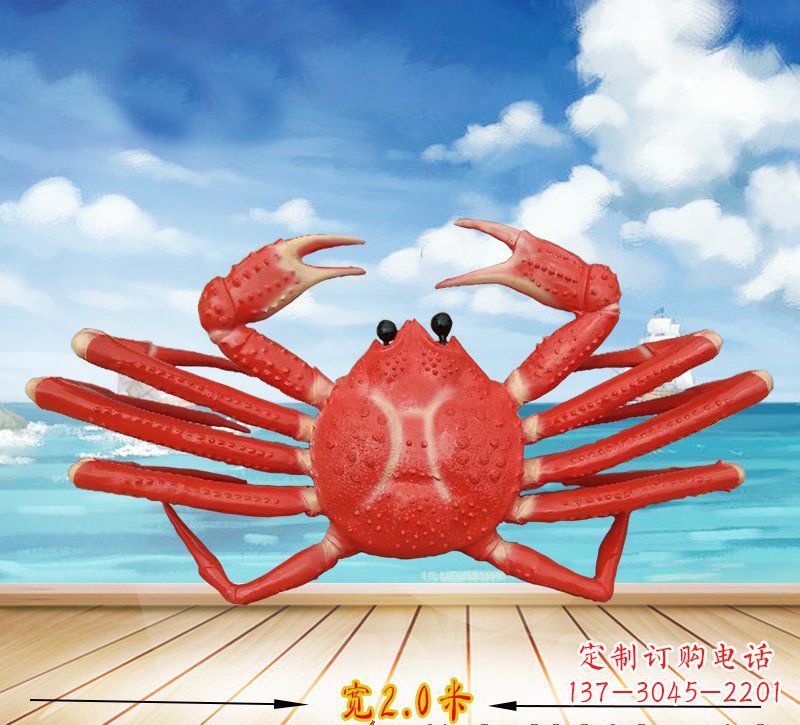 连云港玻璃钢仿真螃蟹雕塑222