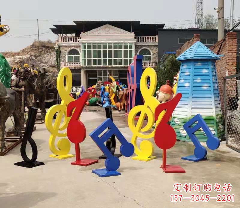 连云港玻璃钢公园彩绘音符