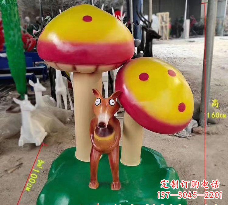 连云港玻璃钢黄鼠狼蘑菇景观雕塑