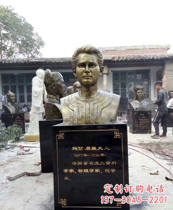 连云港居里夫人——玻璃钢雕塑