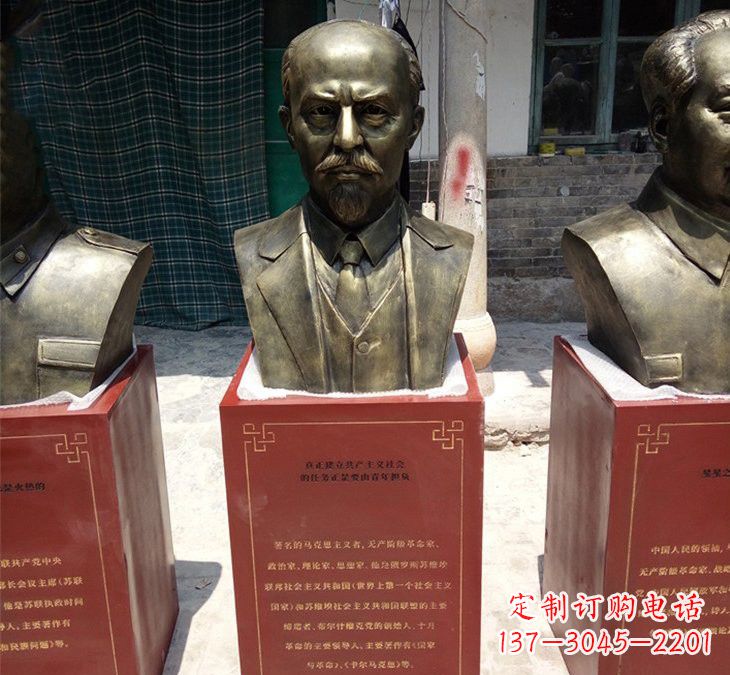连云港玻璃钢列宁头像