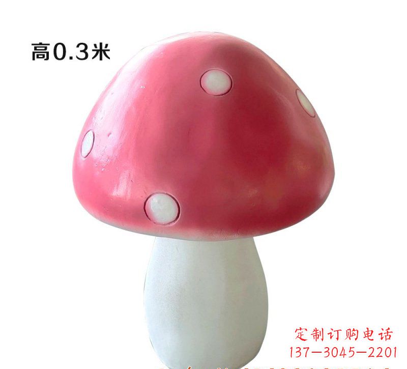 连云港玻璃钢蘑菇雕塑艺术与科技的完美结合
