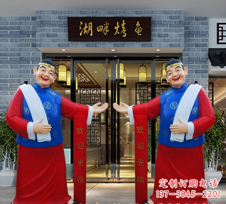 连云港玻璃钢雕刻的店小二——热情迎宾的象征