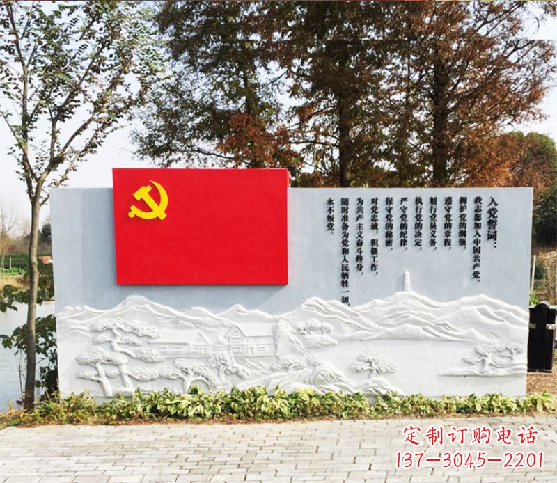 连云港不锈钢+石材党旗雕塑——缅怀先烈、继承先进