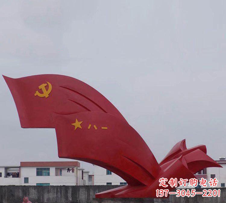 连云港不锈钢八一党旗雕塑