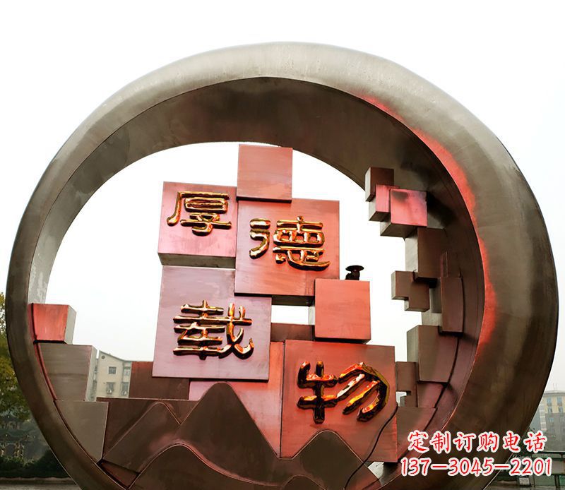 连云港不锈钢城市厚德载物景观圆环——精美雕塑展现厚德精神