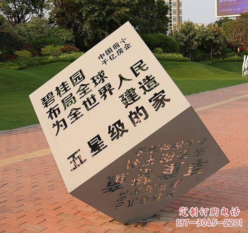 连云港不锈钢城市魔方雕塑——精致的雕塑艺术