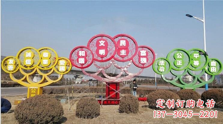 连云港不锈钢社会主义核心价值观雕塑