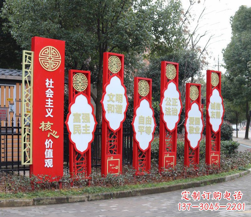 连云港社会主义核心价值观雕塑——不锈钢传统图案造型