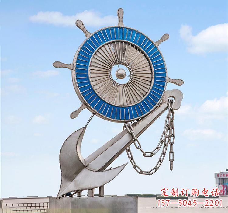 连云港不锈钢船舵雕塑传承海洋文化