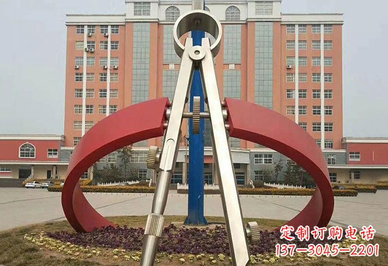 连云港不锈钢创意抽象圆规雕塑——精致而别具一格