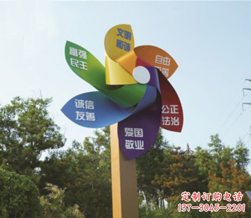 连云港不锈钢创意风车雕塑