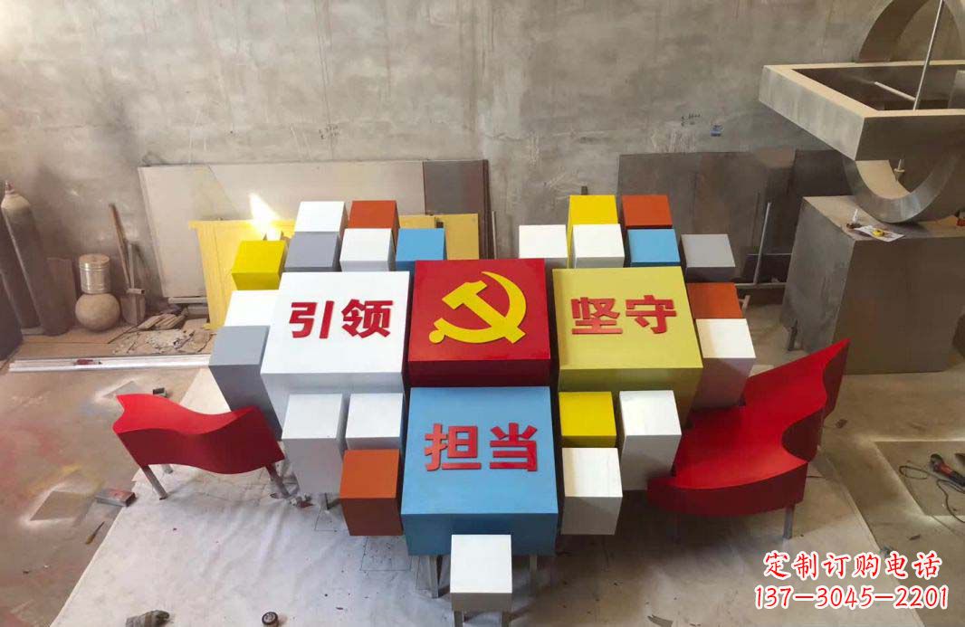 连云港不锈钢党建魔方雕塑