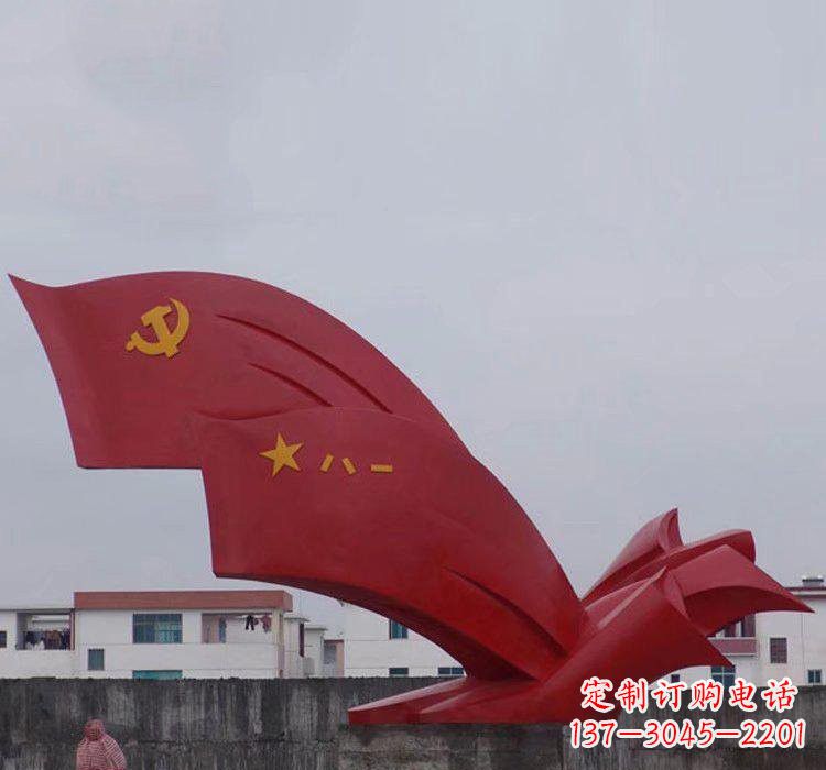 连云港不锈钢党旗雕塑——象征着祖国的荣耀
