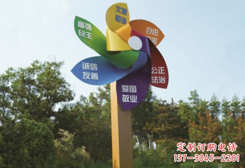 连云港不锈钢风车雕塑传承社会主义核心价值观