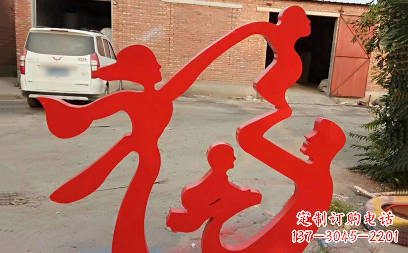 连云港福字之美不锈钢城市景观雕塑