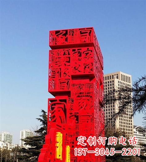 连云港该雕塑