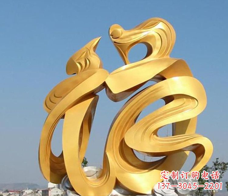 连云港不锈钢福字景观雕塑