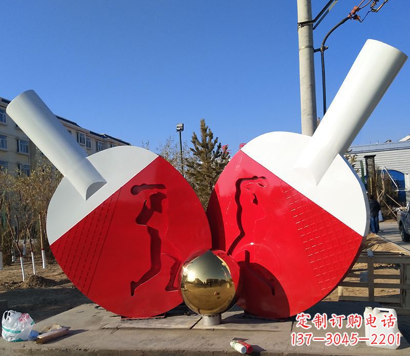 连云港不锈钢乒乓球雕塑——精致的艺术作品