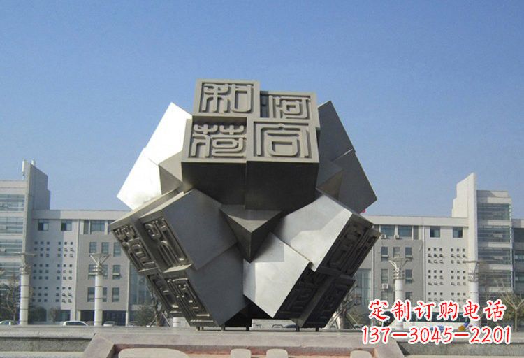 连云港不锈钢印章雕塑创造美丽城市