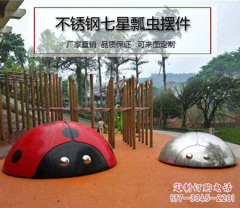 连云港不锈钢瓢虫雕塑精致的艺术精品