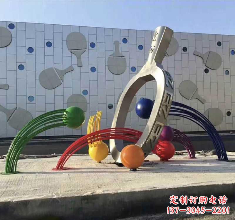 连云港不锈钢乒乓球雕塑艺术与运动的完美结合
