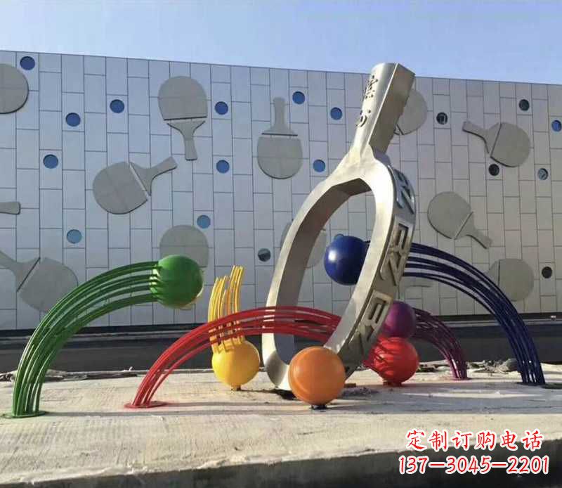 连云港不锈钢乒乓球雕塑——体现健康生活