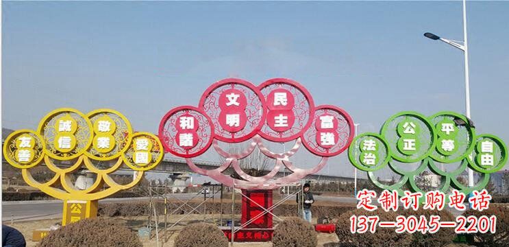 连云港不锈钢社会主义核心价值观雕塑——展现社会文明进步