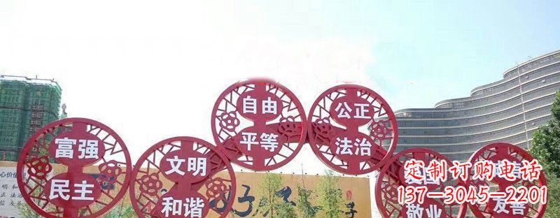 连云港社会主义核心价值观景观雕塑——让社会主义核心价值观活跃起来