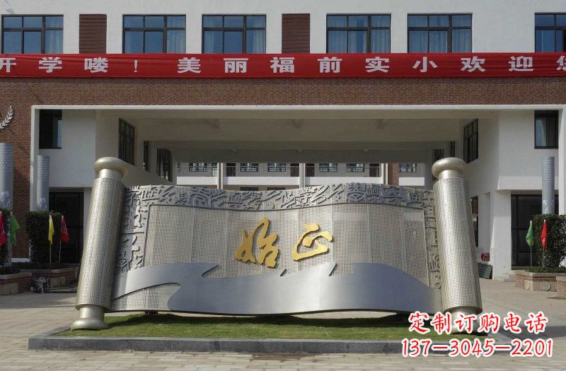 连云港不锈钢书卷雕塑222