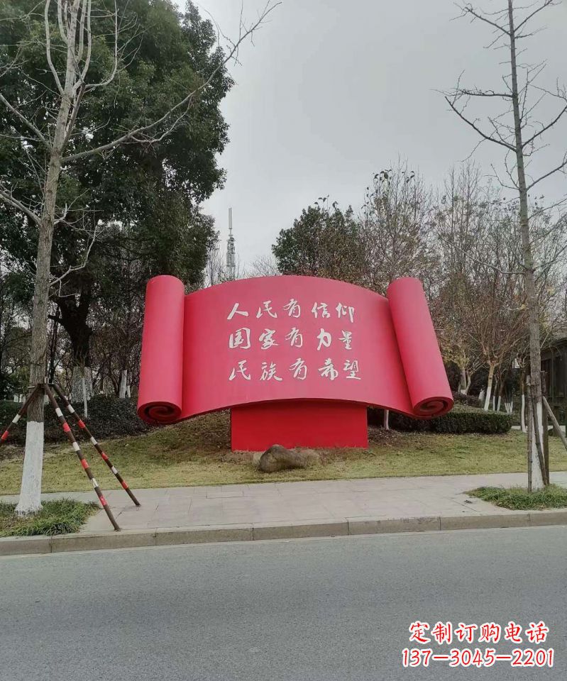 连云港不锈钢书卷雕塑象征着党的理想和信念