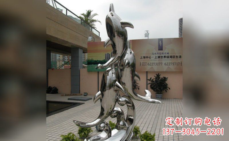 连云港海豚不锈钢小区的新象征