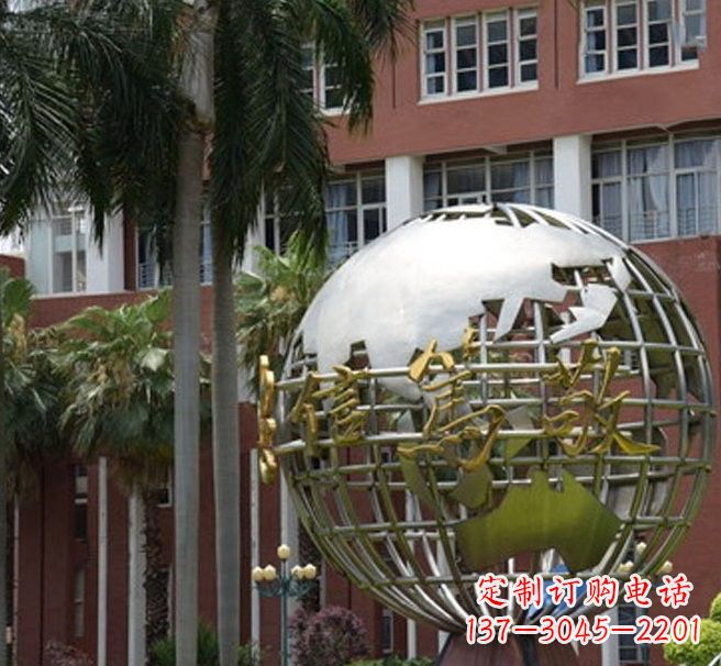 连云港不锈钢地球仪雕塑