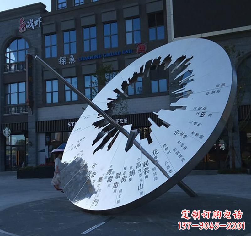 连云港不锈钢校园景观日晷雕塑