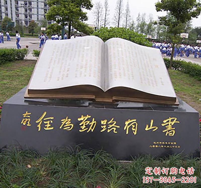 连云港不锈钢校园知识雕塑