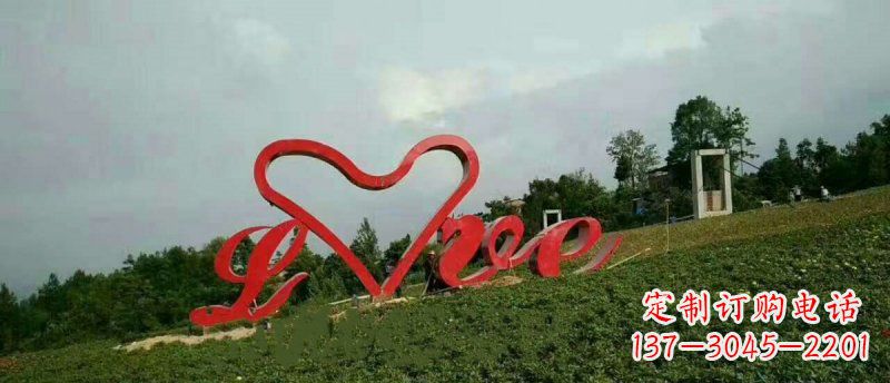 连云港爱的象征——不锈钢心形love园林雕塑