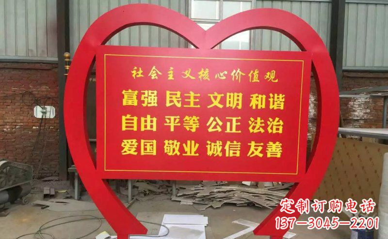 连云港价值观雕塑——传承社会主义核心价值观