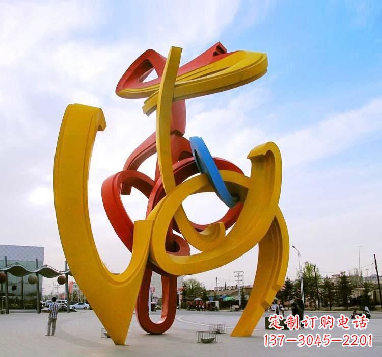 连云港不锈钢拱门雕塑给城市景观带来新颖艺术气息