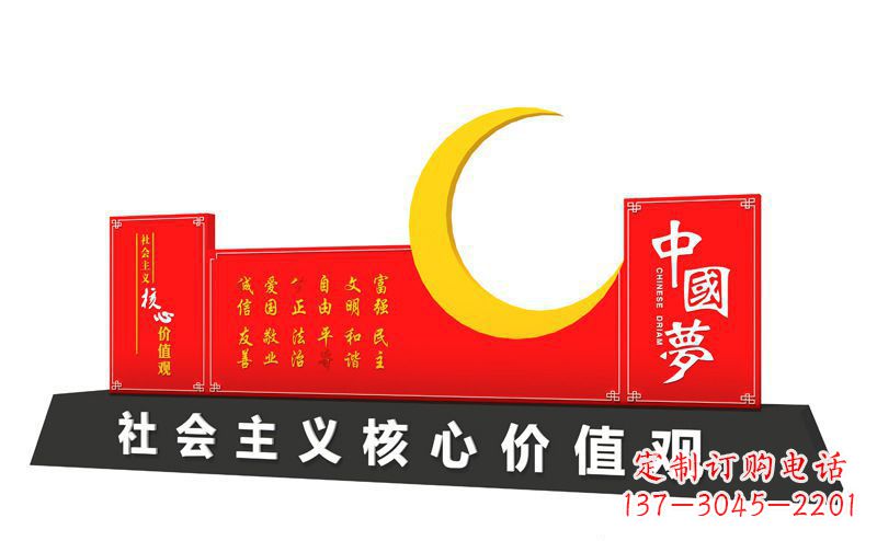 连云港价值观雕刻让中国梦和不锈钢月亮融为一体
