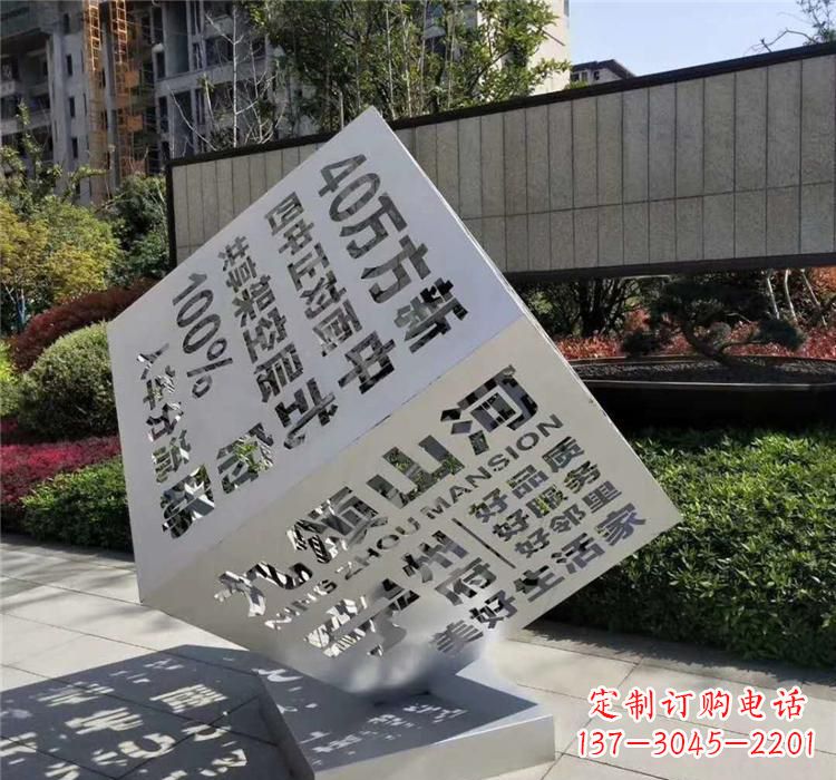 连云港不锈钢魔方雕塑精致的艺术品