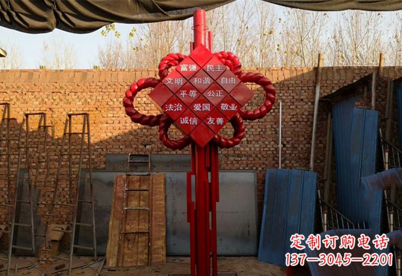 连云港不锈钢中国结社会主义核心价值观雕塑