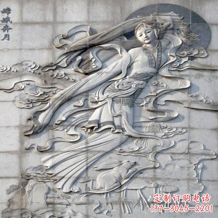 连云港神话人物嫦娥的石雕壁画