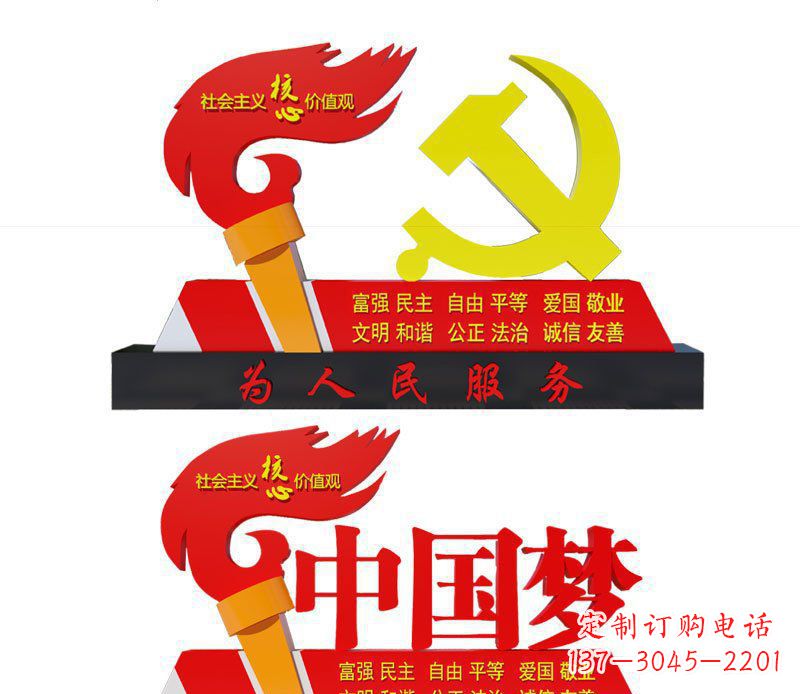 连云港不锈钢党徽雕塑唤醒中国梦