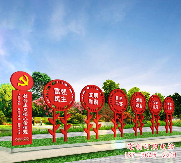 连云港新时代价值观雕塑——缅怀社会主义核心价值观